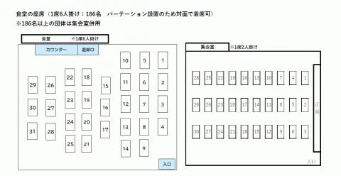 座席.jpg
